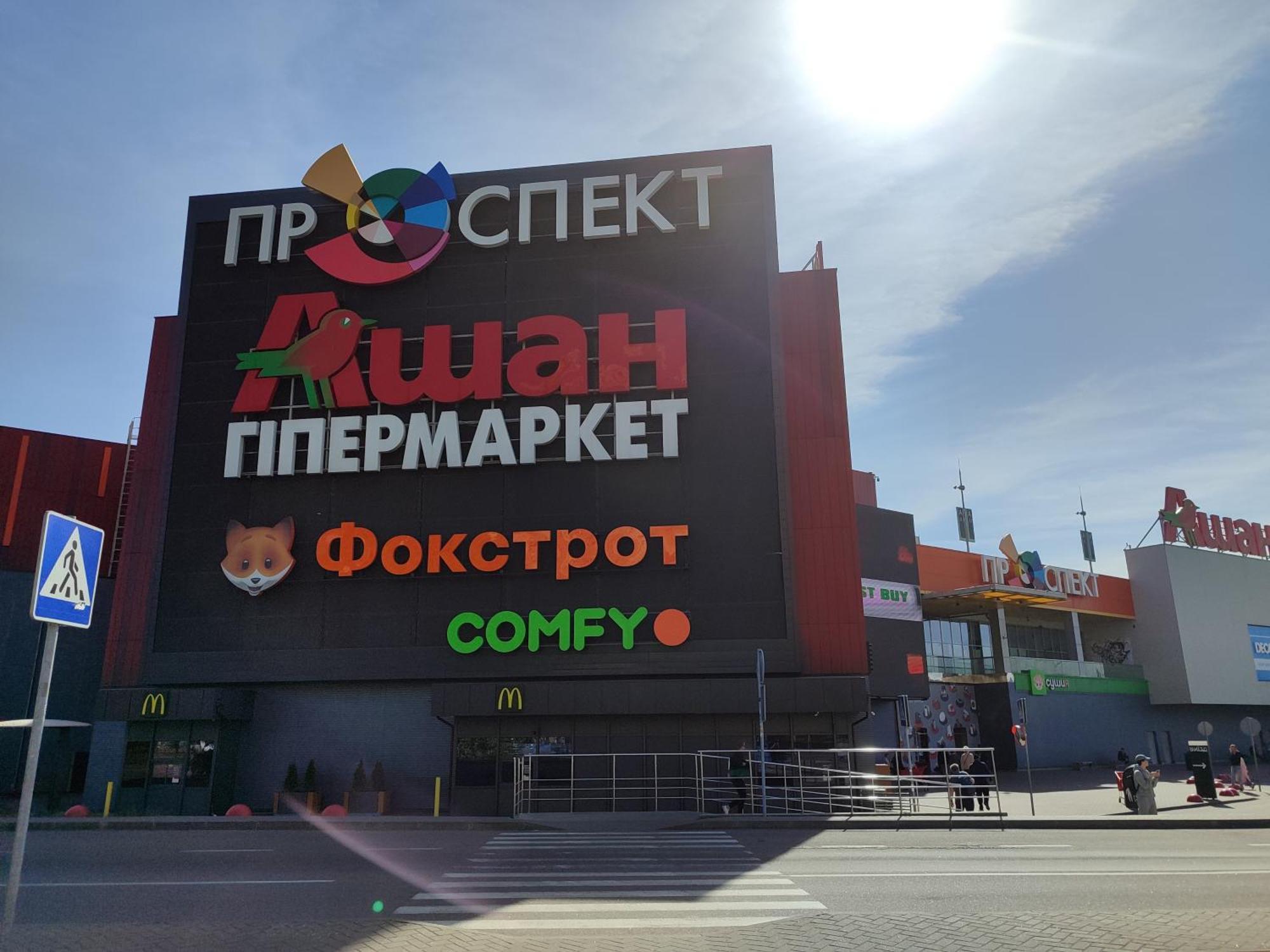 Appartamento Квартири Люкс Метро Чернігівська Kiev Esterno foto
